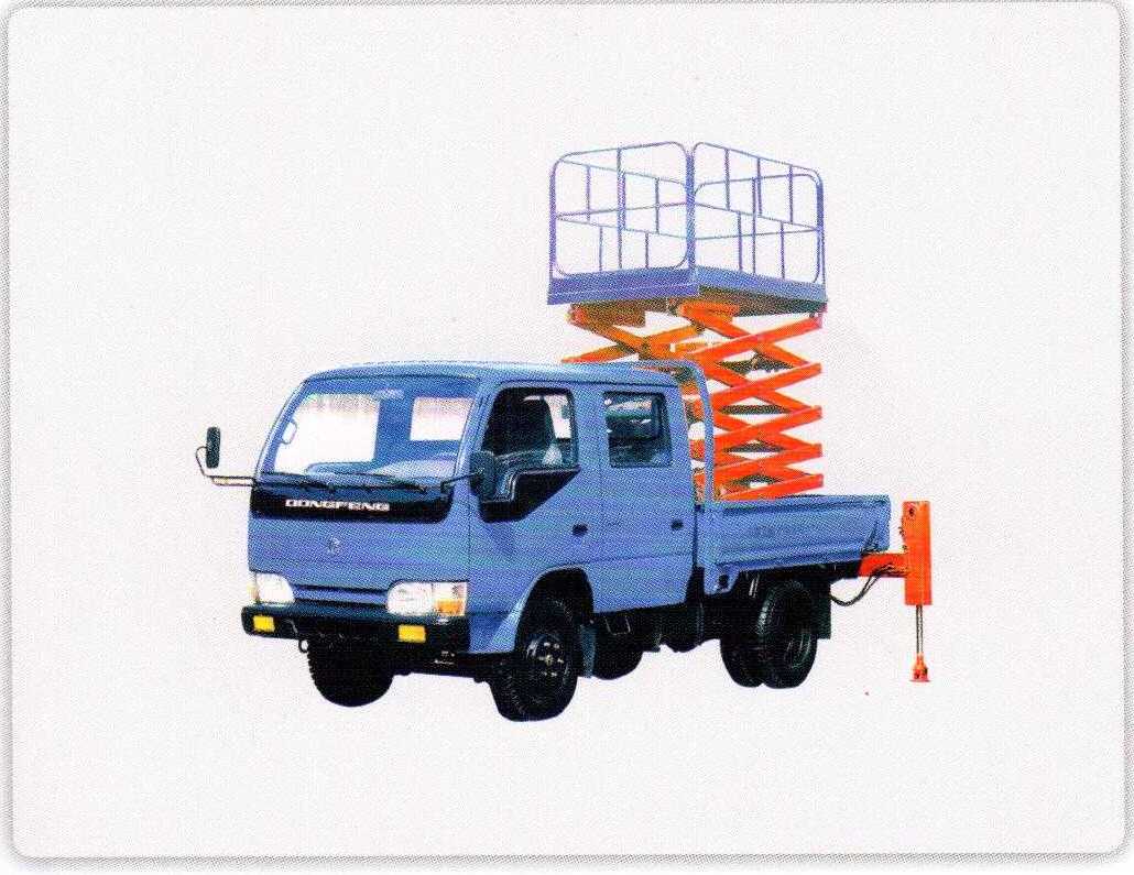 车载式升降平台